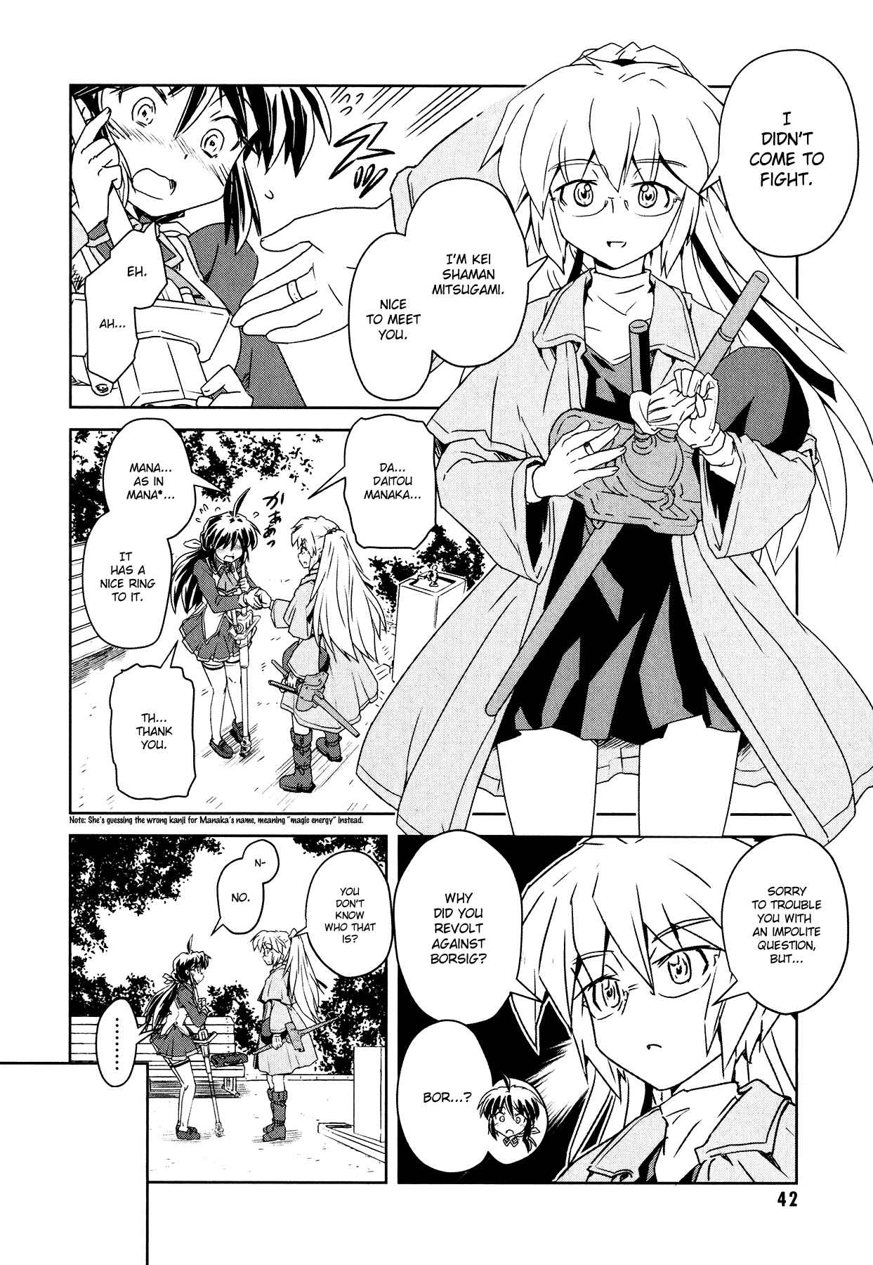Page 8 Chapter 2 Magicannon Girl Yongou-chan