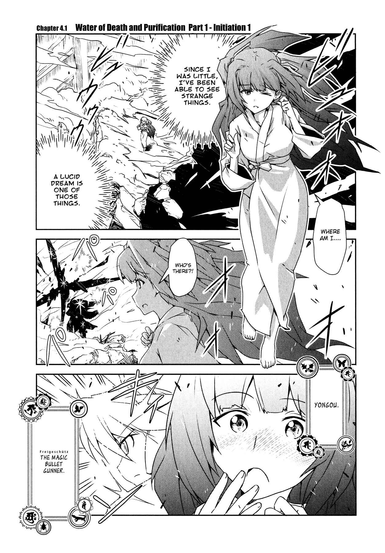 Page 1 Chapter 4.1 Magicannon Girl Yongou-chan
