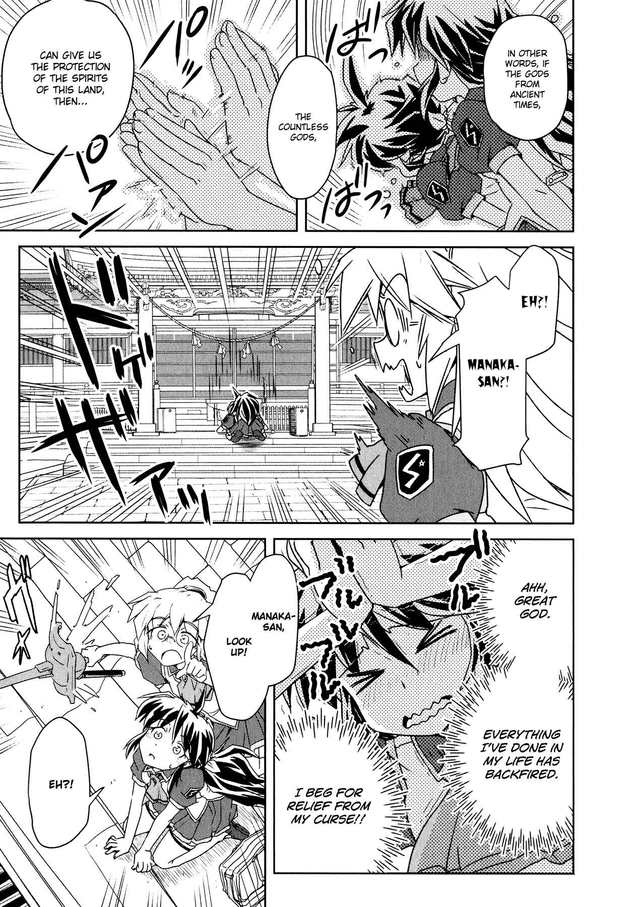 Page 10 Chapter 4.1 Magicannon Girl Yongou-chan
