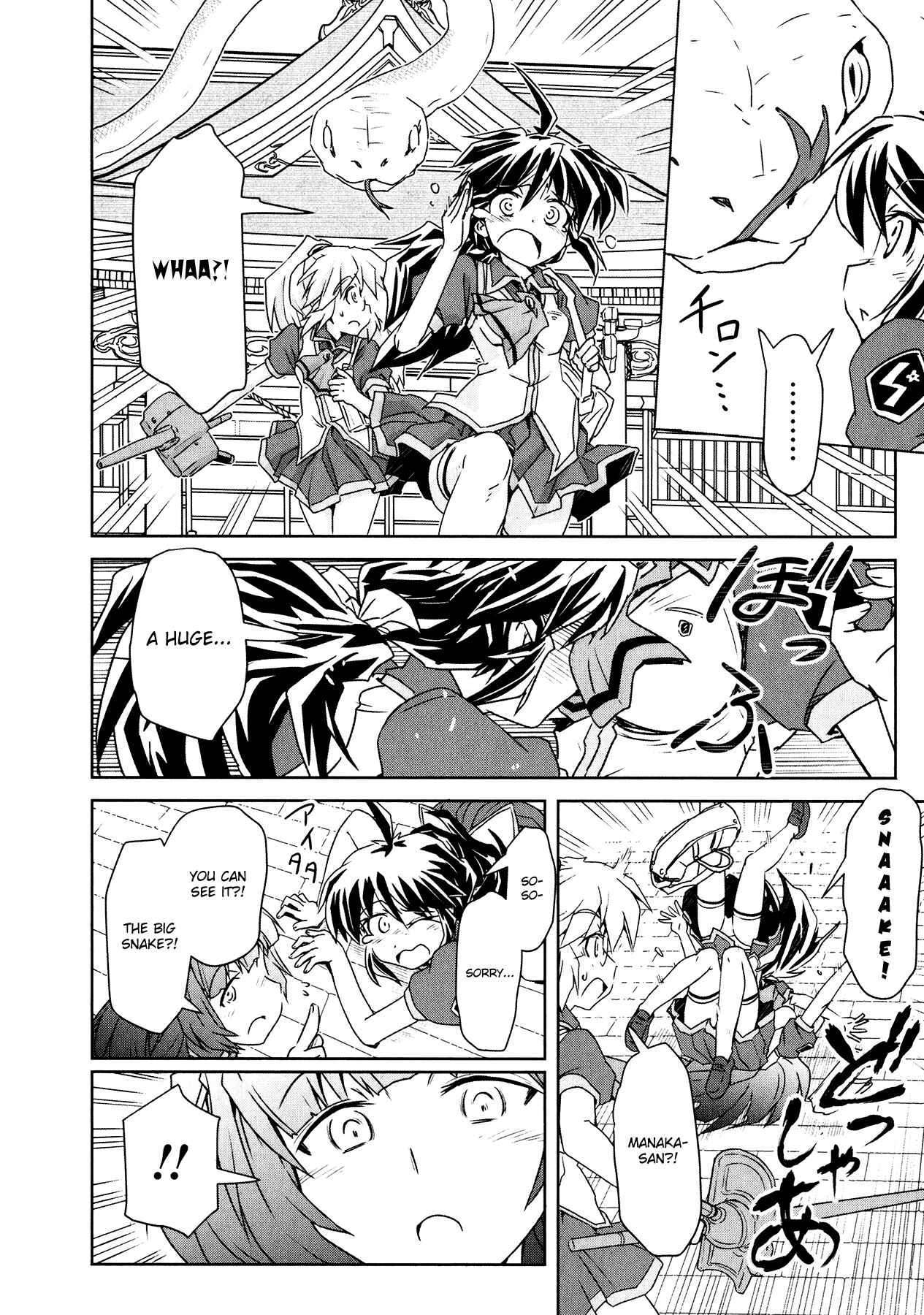 Page 11 Chapter 4.1 Magicannon Girl Yongou-chan