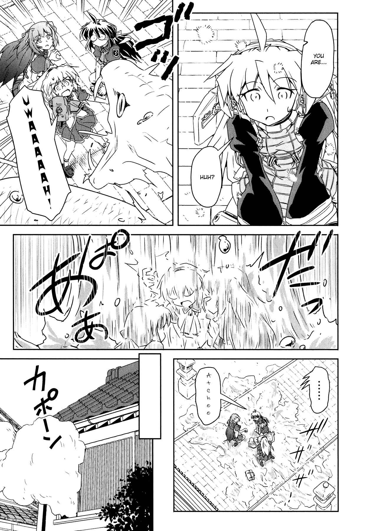 Page 12 Chapter 4.1 Magicannon Girl Yongou-chan
