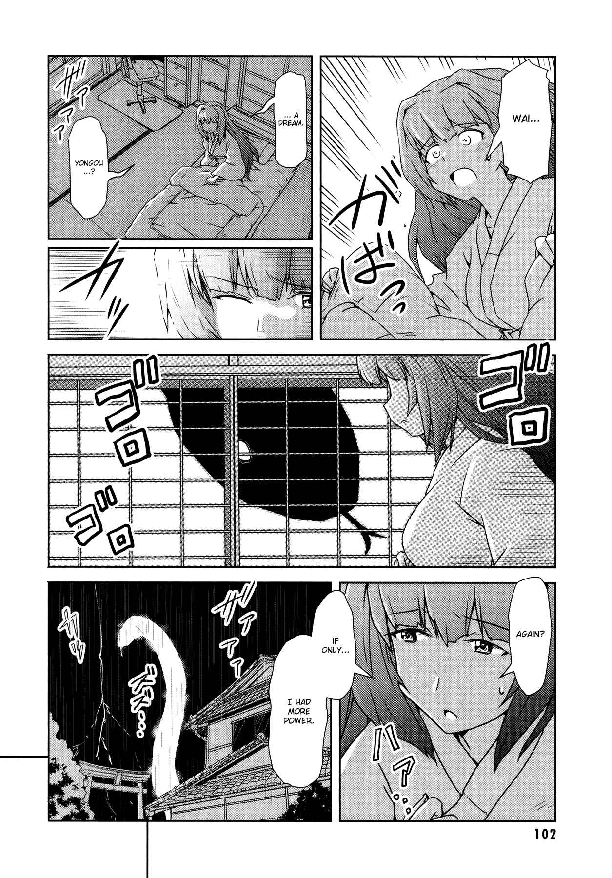 Page 3 Chapter 4.1 Magicannon Girl Yongou-chan