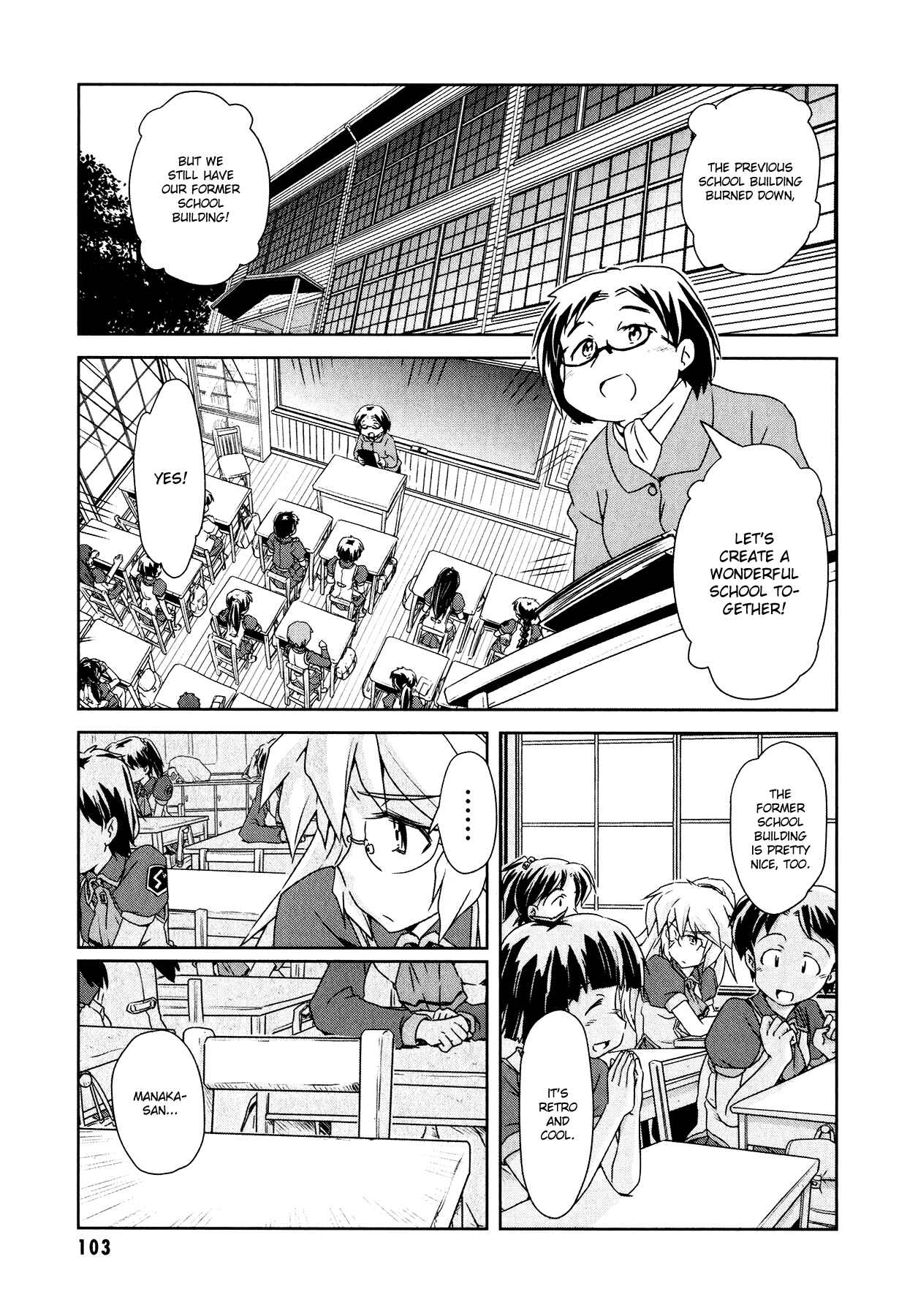 Page 4 Chapter 4.1 Magicannon Girl Yongou-chan