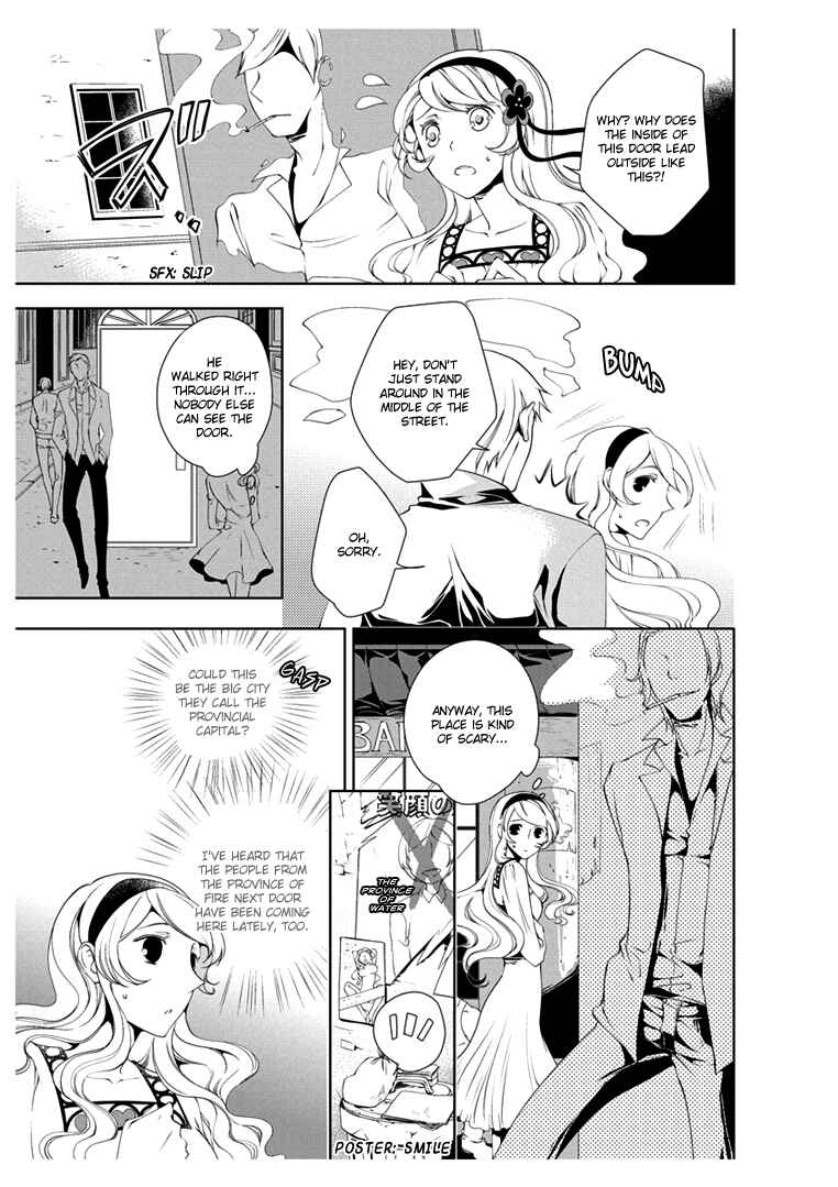 Page 15 Chapter 1 Erotic Fairy Tales - Bluebeard