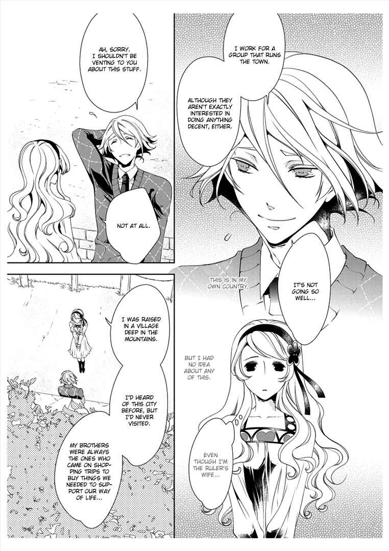 Page 21 Chapter 1 Erotic Fairy Tales - Bluebeard