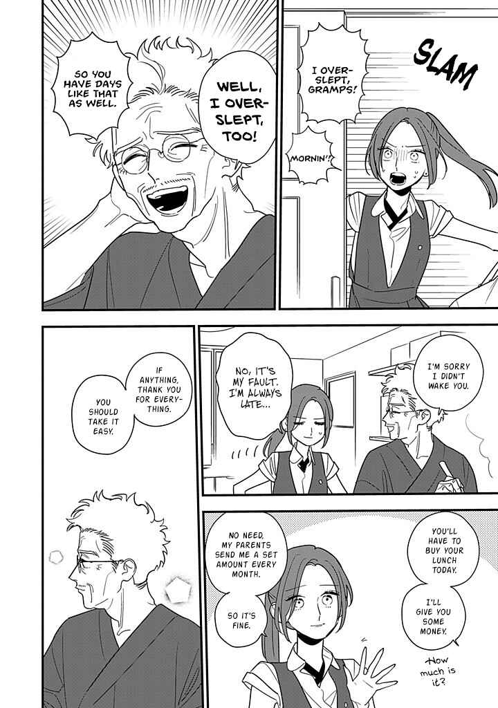 Page 4 Chapter 13 Hoshi no Ouka