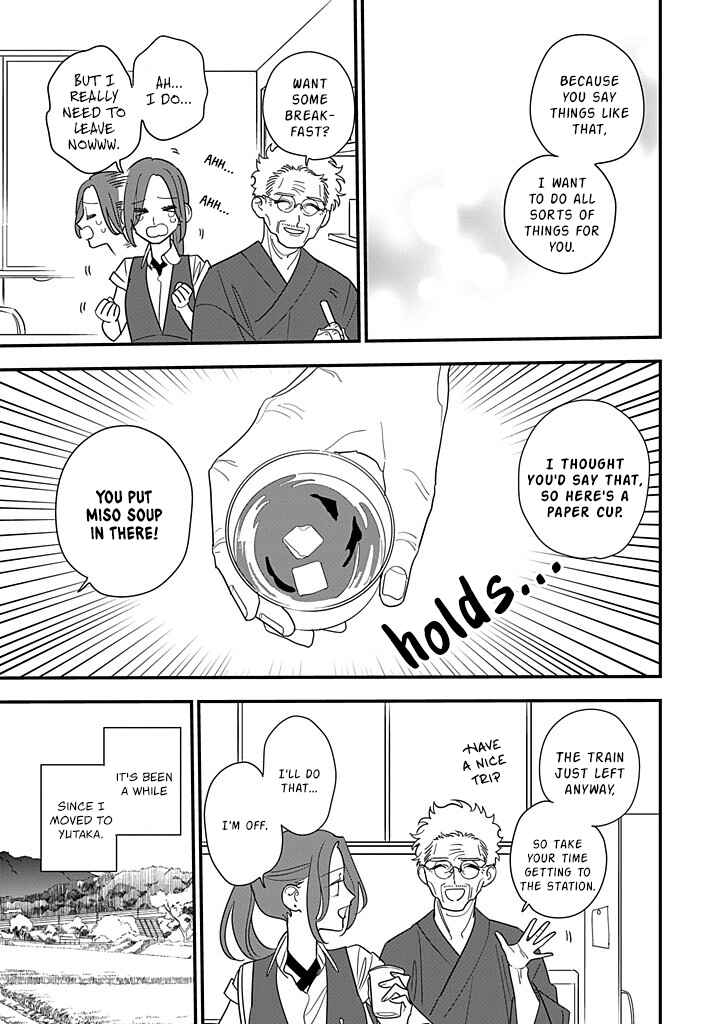 Page 5 Chapter 13 Hoshi no Ouka