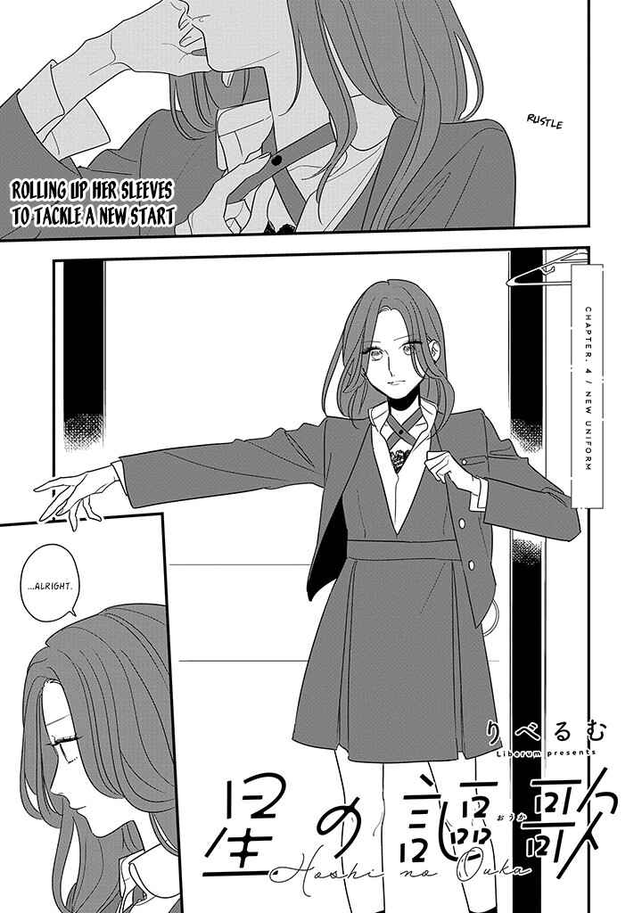 Page 1 Chapter 4 Hoshi no Ouka