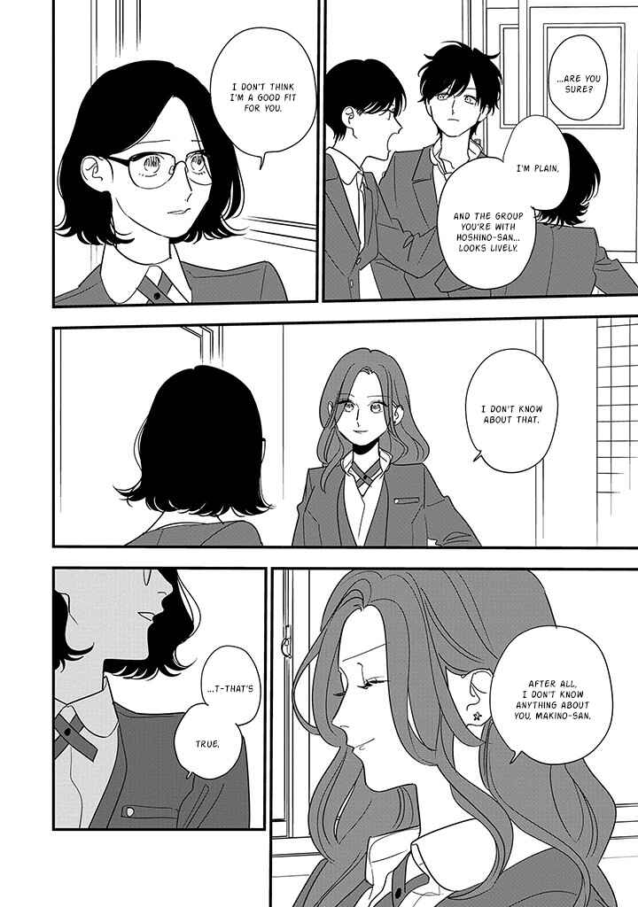 Page 12 Chapter 4 Hoshi no Ouka