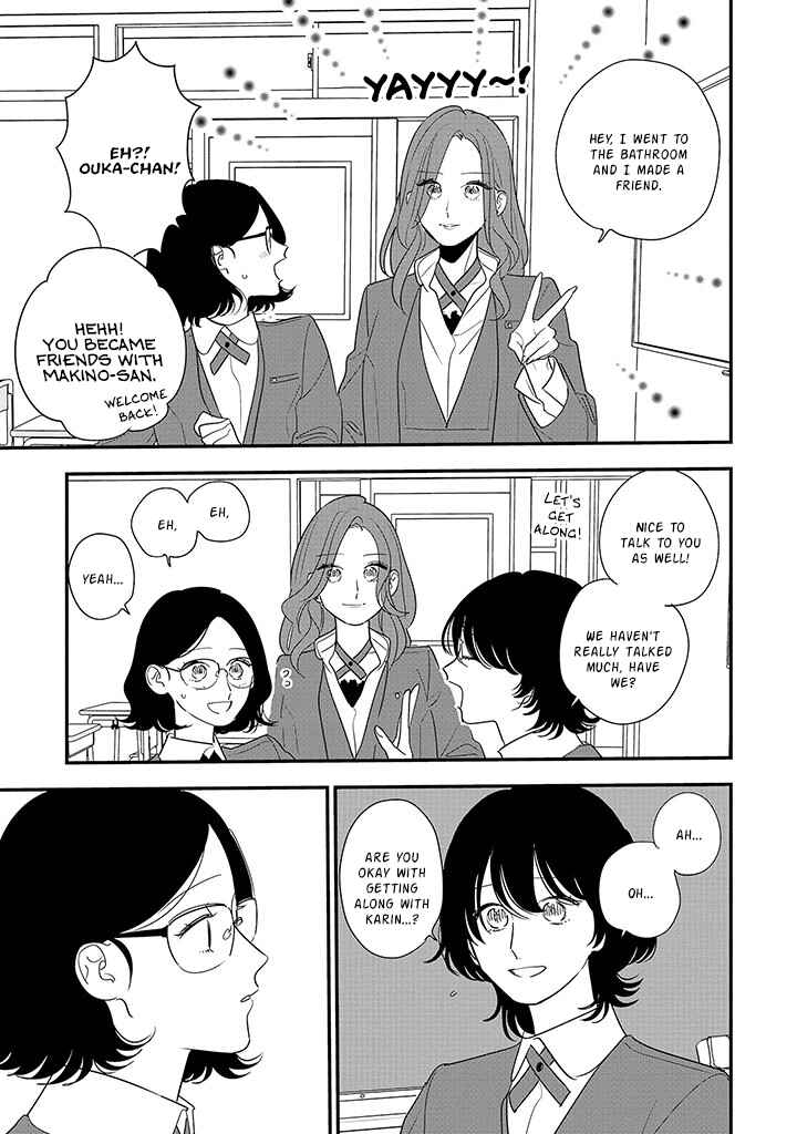 Page 15 Chapter 4 Hoshi no Ouka