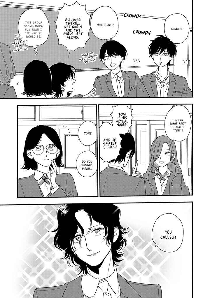 Page 17 Chapter 4 Hoshi no Ouka