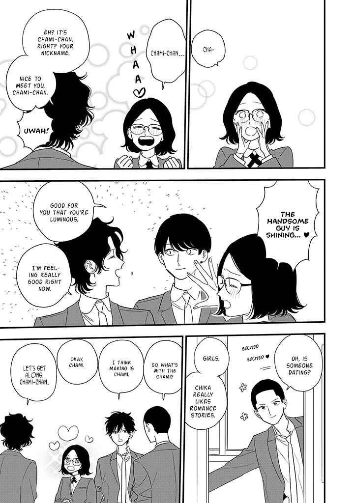 Page 19 Chapter 4 Hoshi no Ouka