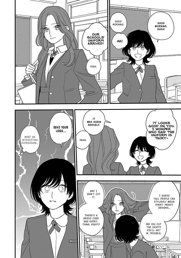 Page 2 Chapter 4 Hoshi no Ouka