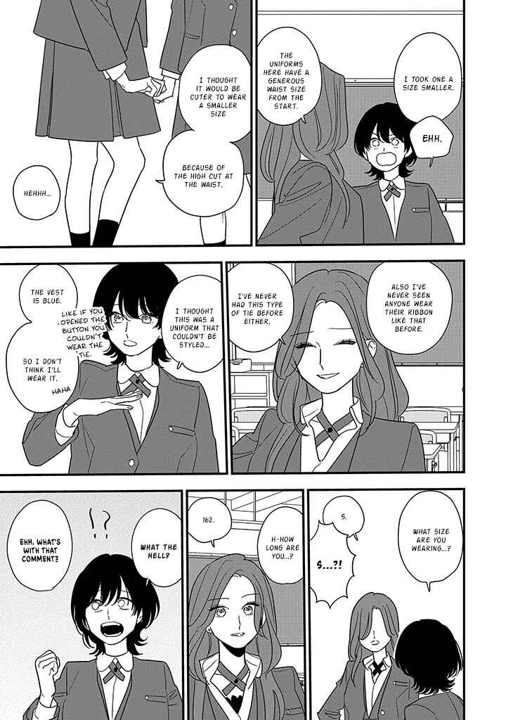 Page 3 Chapter 4 Hoshi no Ouka
