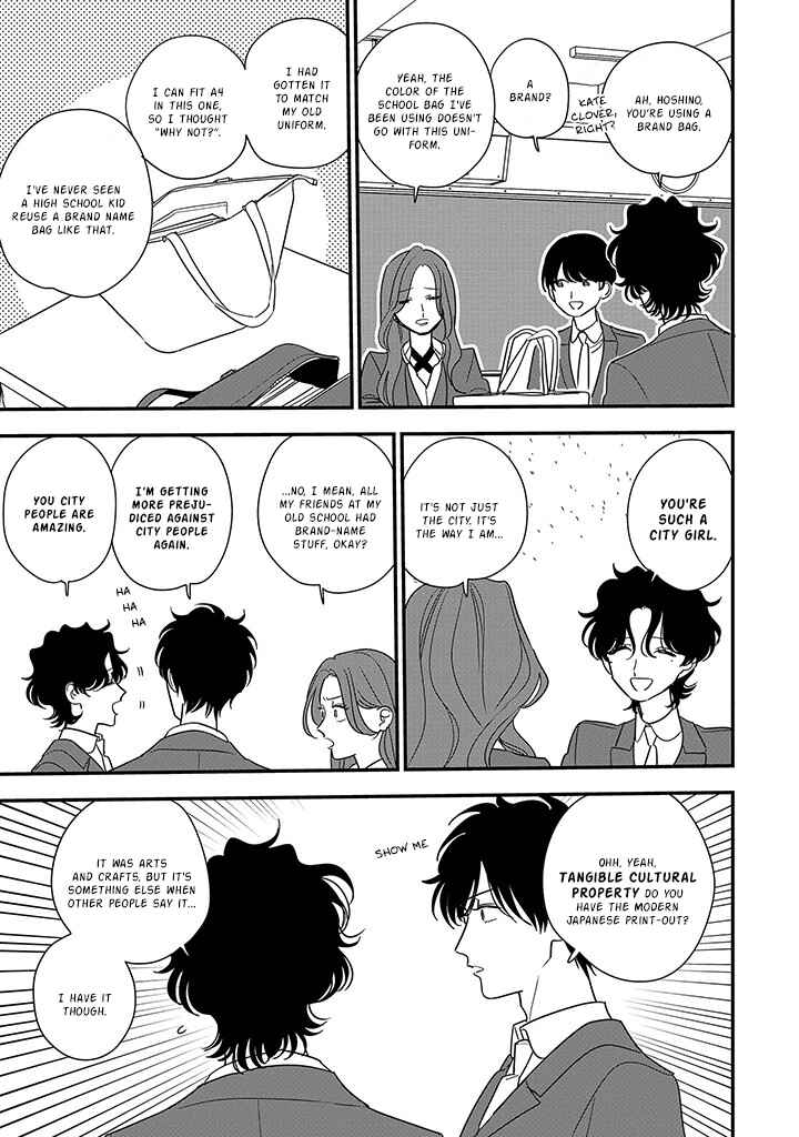 Page 7 Chapter 4 Hoshi no Ouka