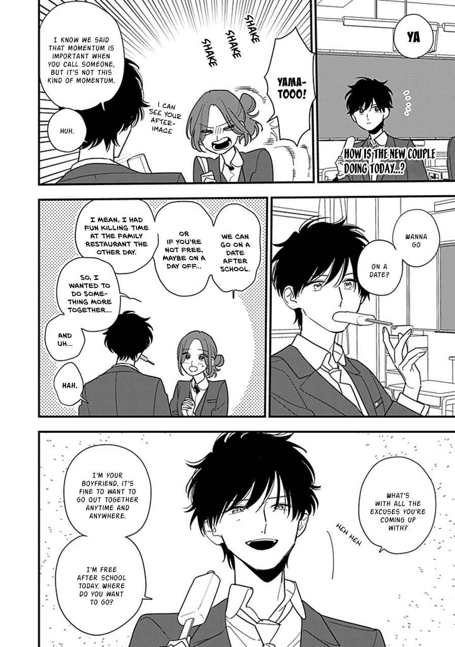 Page 2 Chapter 11 Hoshi no Ouka