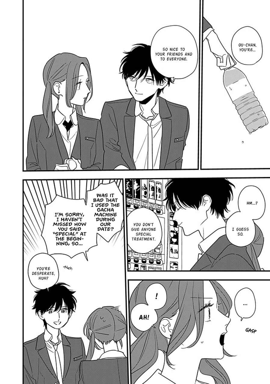 Page 32 Chapter 11 Hoshi no Ouka