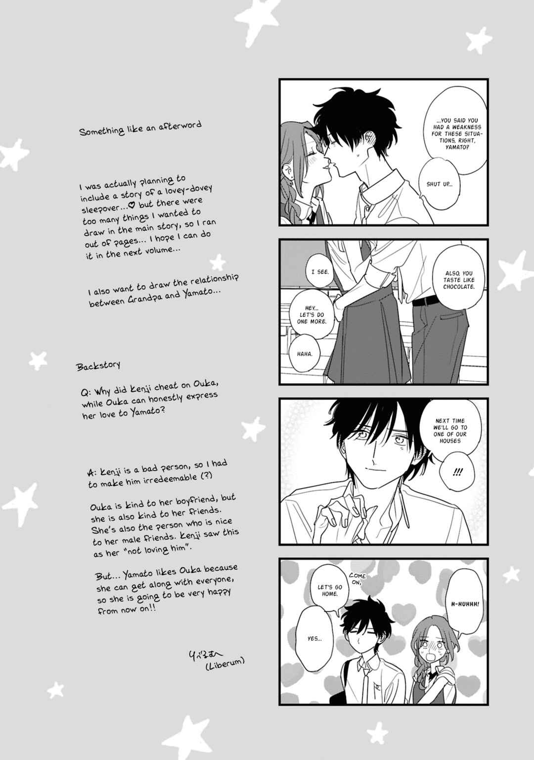 Page 2 Chapter 12.5 Hoshi no Ouka