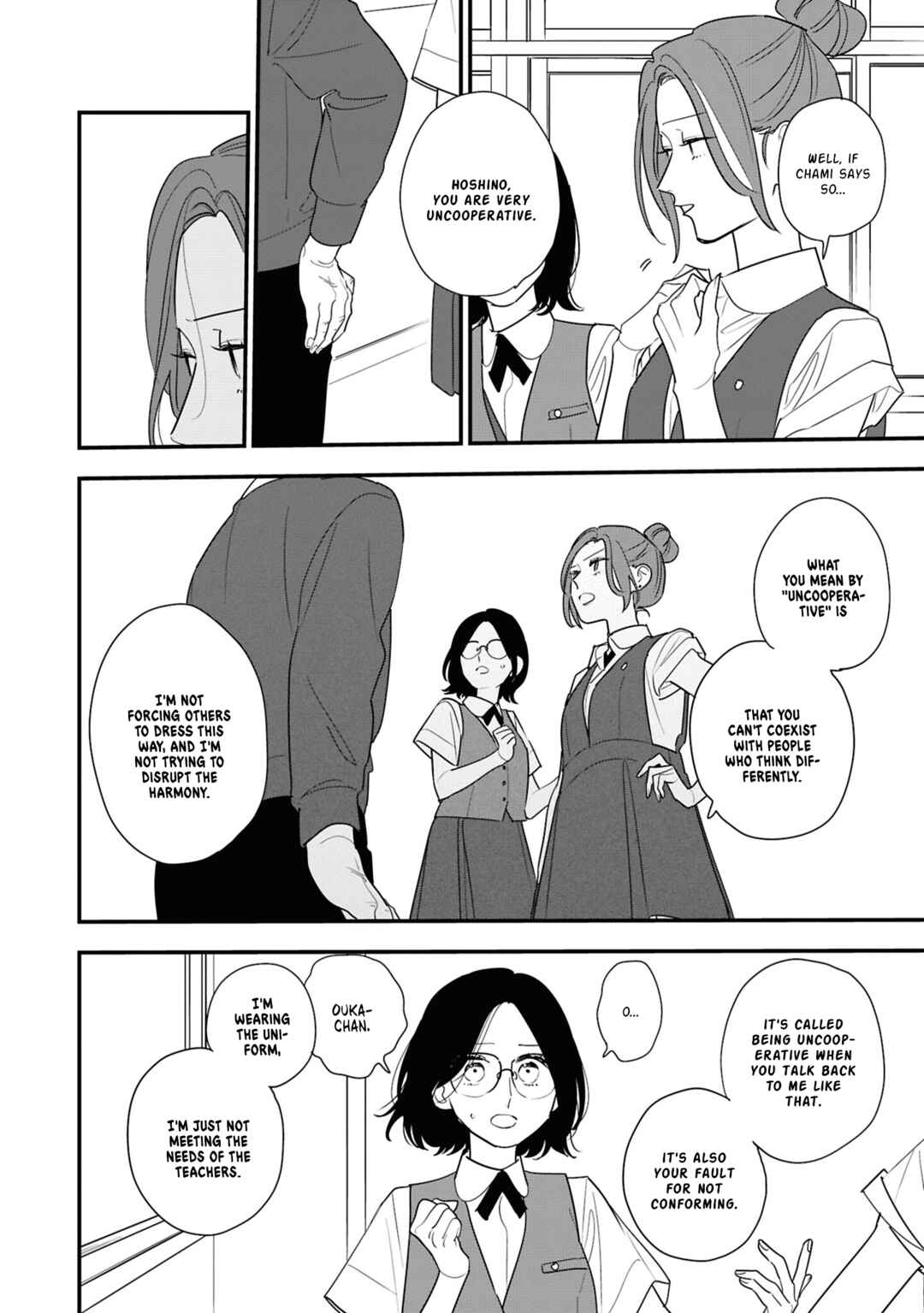 Page 4 Chapter 12 Hoshi no Ouka