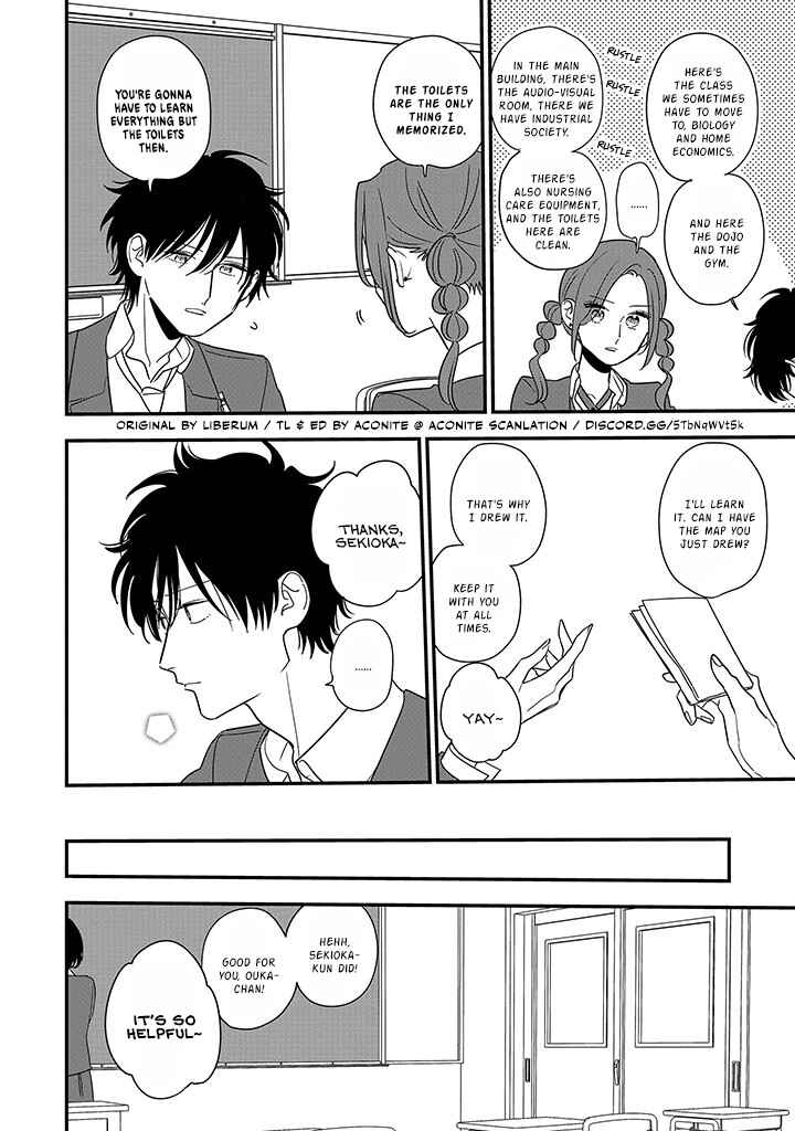 Page 11 Chapter 6 Hoshi no Ouka