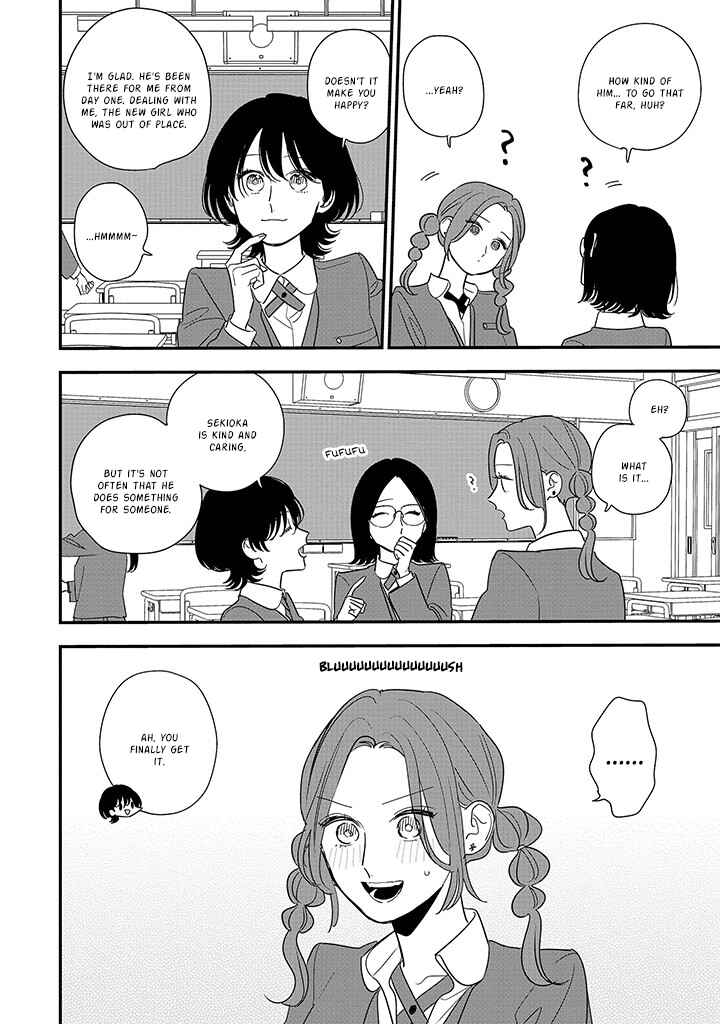 Page 13 Chapter 6 Hoshi no Ouka