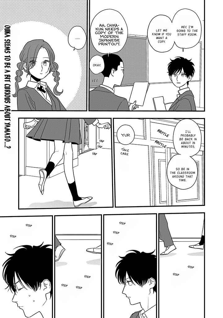 Page 2 Chapter 6 Hoshi no Ouka