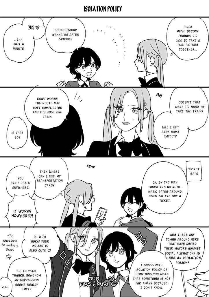Page 2 Chapter Unknown_cb80 Hoshi no Ouka