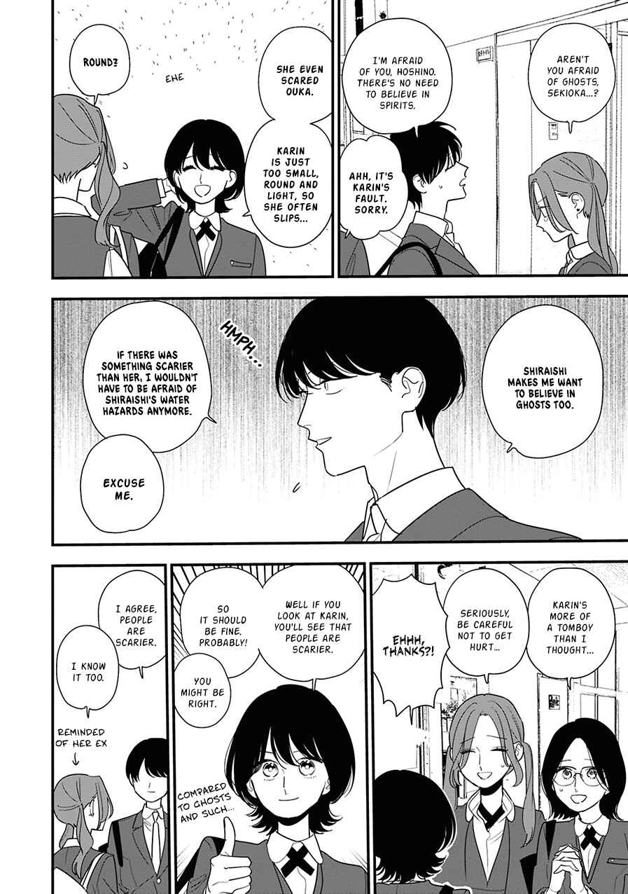 Page 12 Chapter 8 Hoshi no Ouka