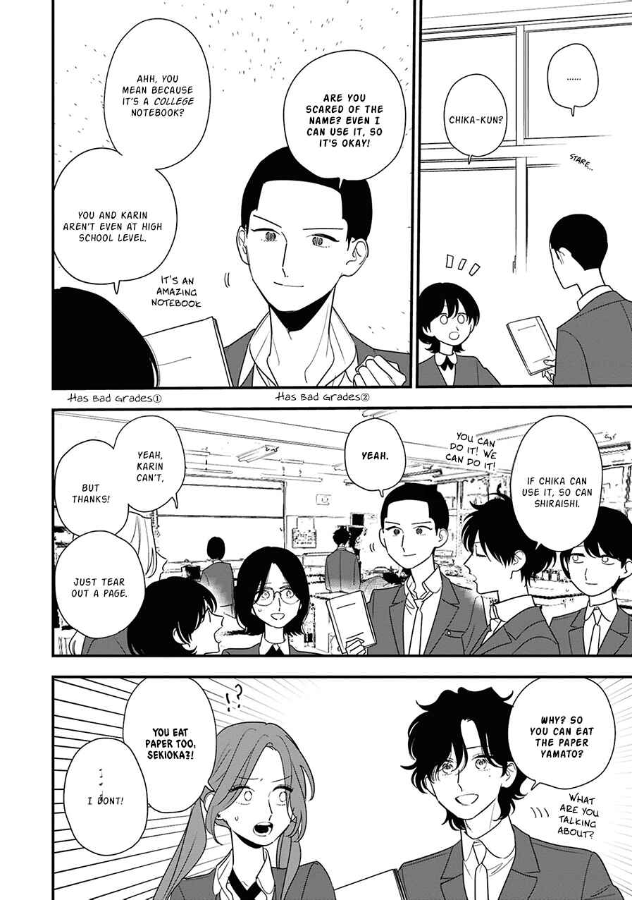 Page 14 Chapter 8 Hoshi no Ouka