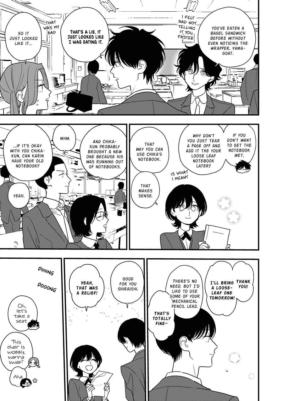Page 15 Chapter 8 Hoshi no Ouka