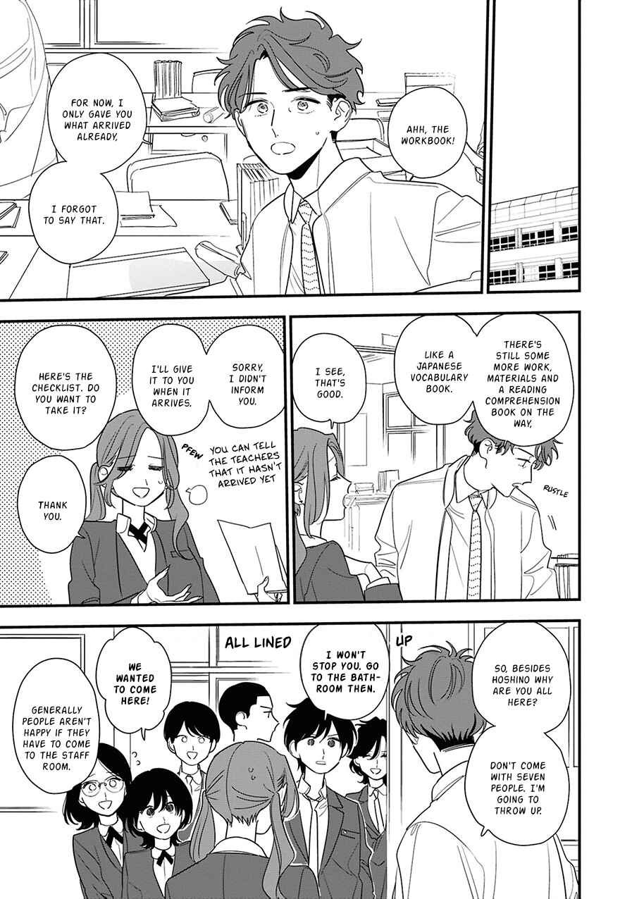 Page 19 Chapter 8 Hoshi no Ouka