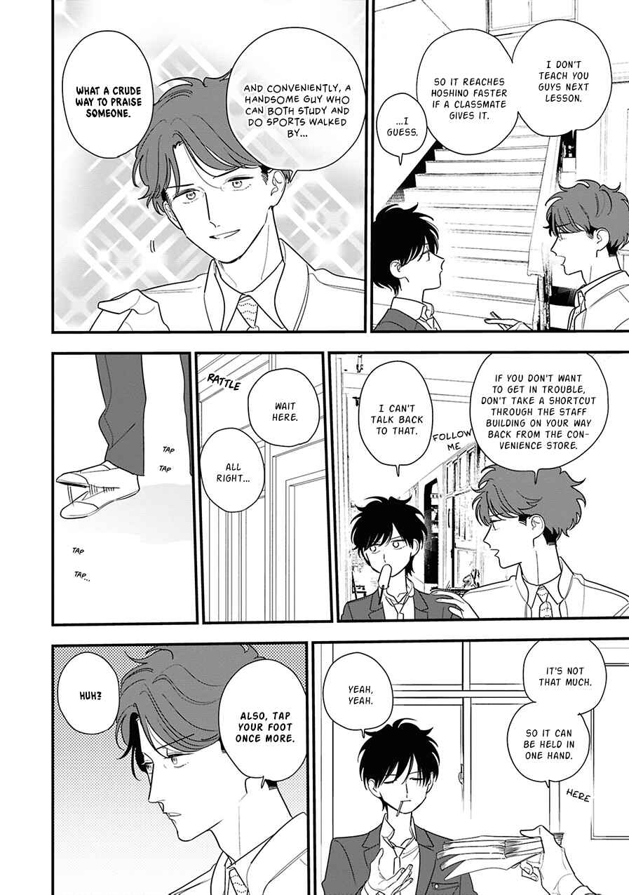 Page 4 Chapter 8 Hoshi no Ouka
