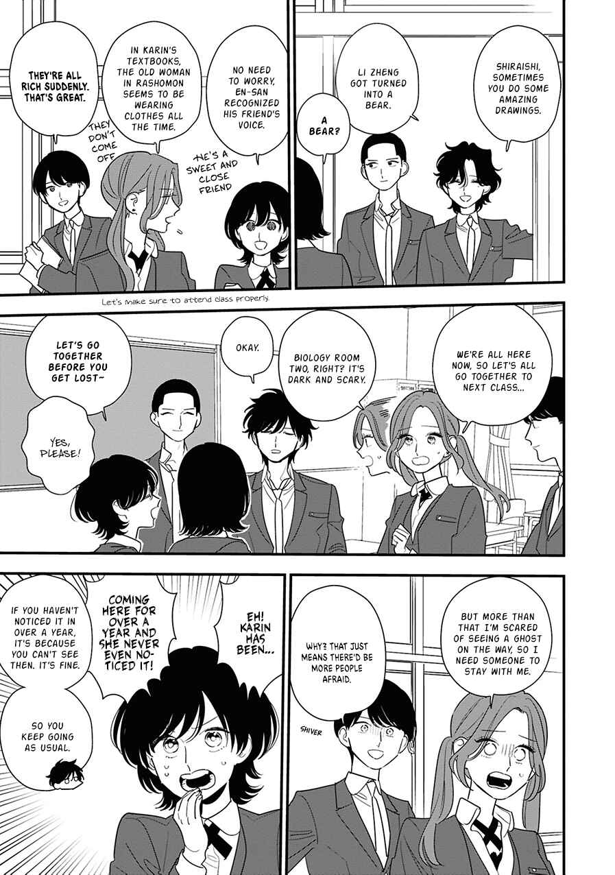 Page 7 Chapter 8 Hoshi no Ouka