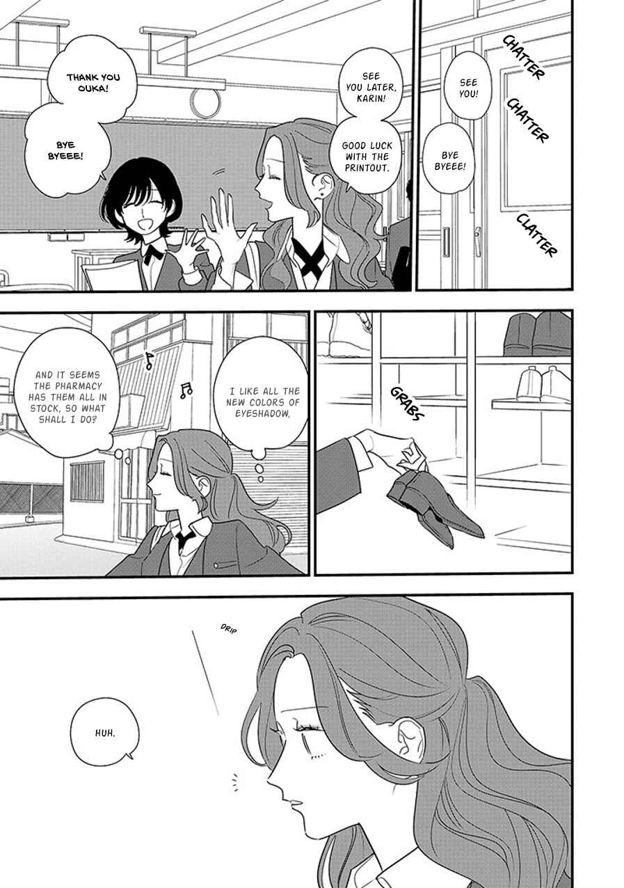 Page 1 Chapter 10 Hoshi no Ouka