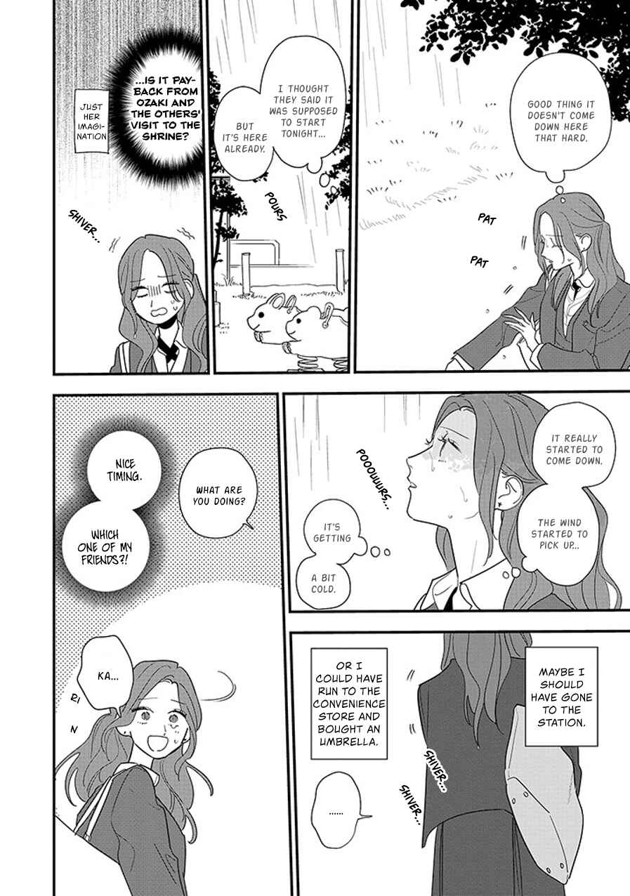 Page 4 Chapter 10 Hoshi no Ouka