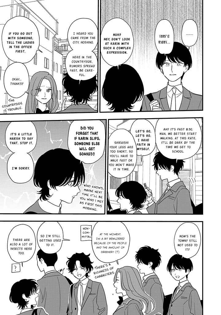 Page 15 Chapter 3 Hoshi no Ouka
