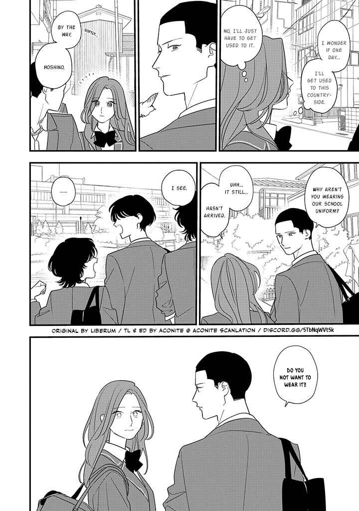 Page 16 Chapter 3 Hoshi no Ouka