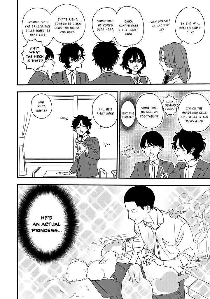 Page 24 Chapter 3 Hoshi no Ouka