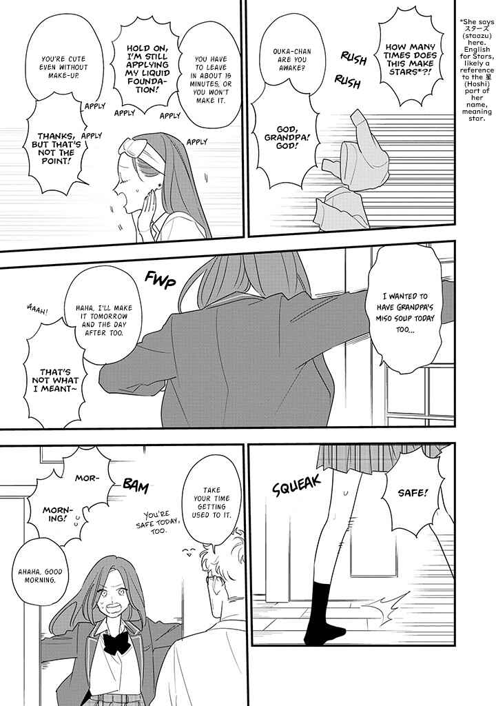 Page 3 Chapter 3 Hoshi no Ouka