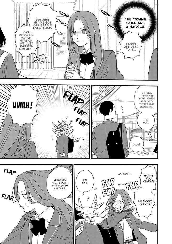 Page 5 Chapter 3 Hoshi no Ouka