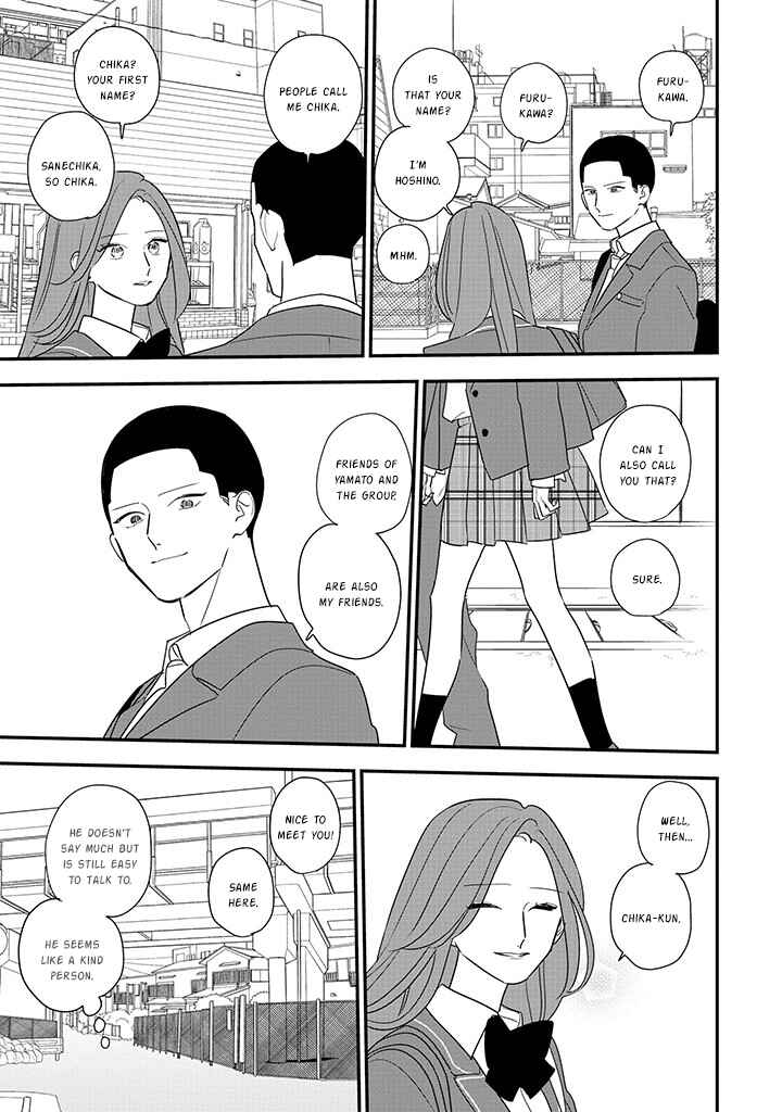 Page 7 Chapter 3 Hoshi no Ouka