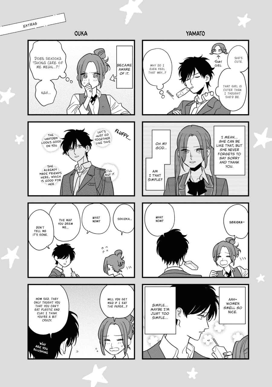 Page 1 Chapter 6.5 Hoshi no Ouka