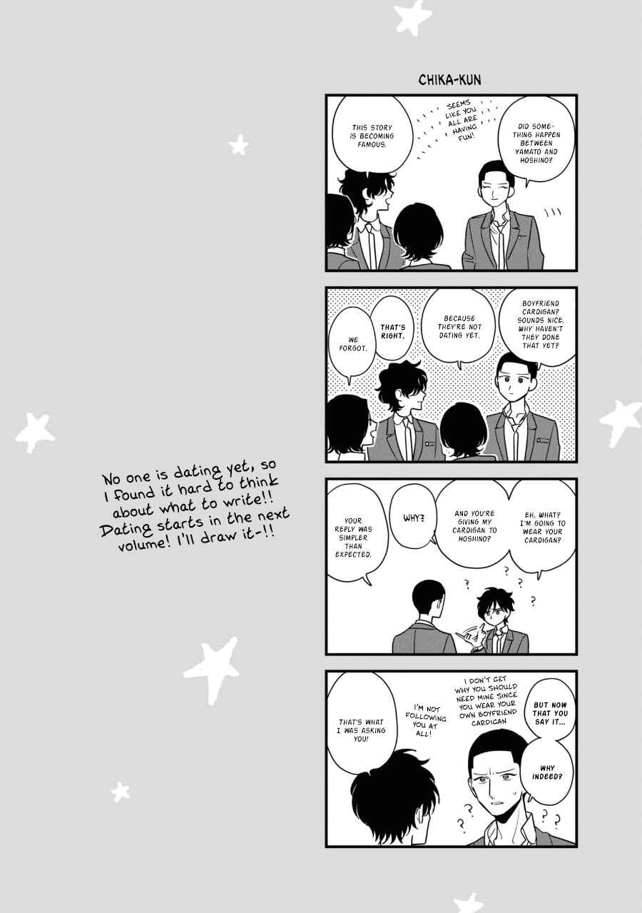 Page 4 Chapter 6.5 Hoshi no Ouka