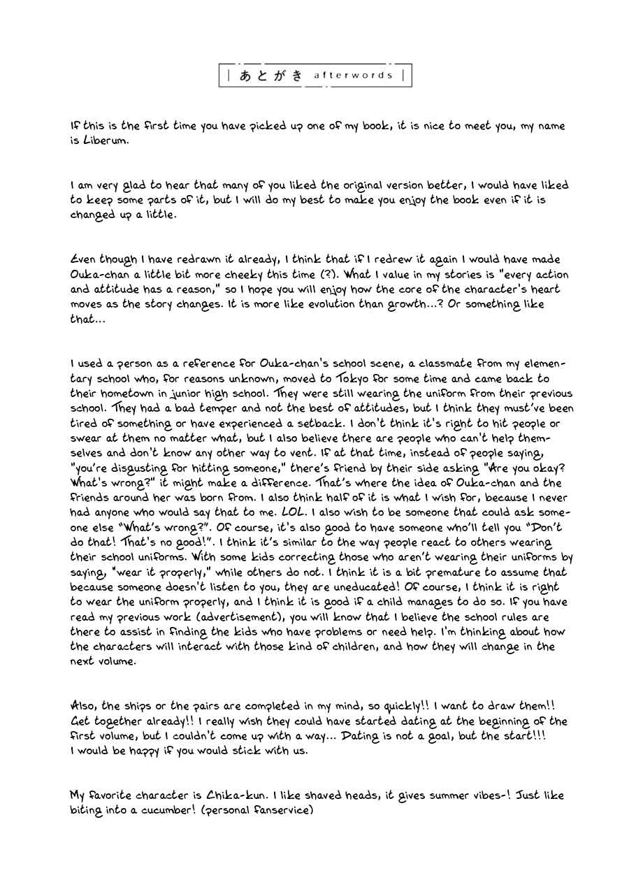Page 5 Chapter 6.5 Hoshi no Ouka