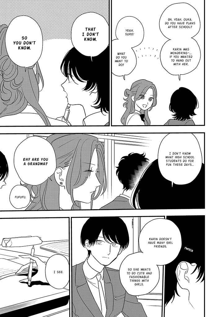 Page 11 Chapter 2 Hoshi no Ouka