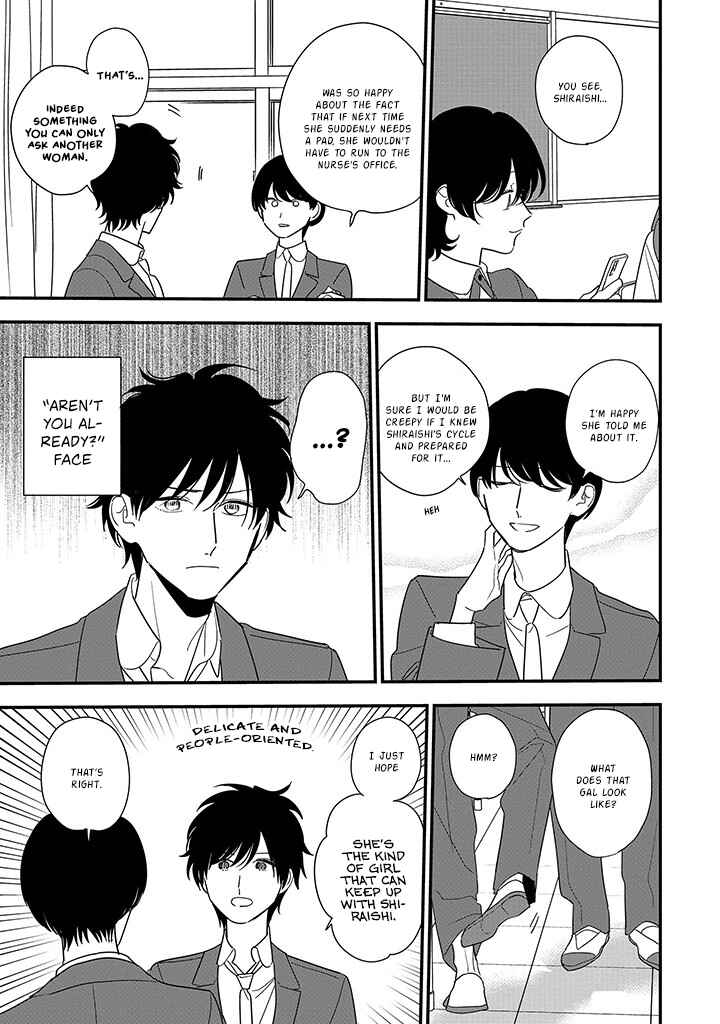 Page 17 Chapter 2 Hoshi no Ouka