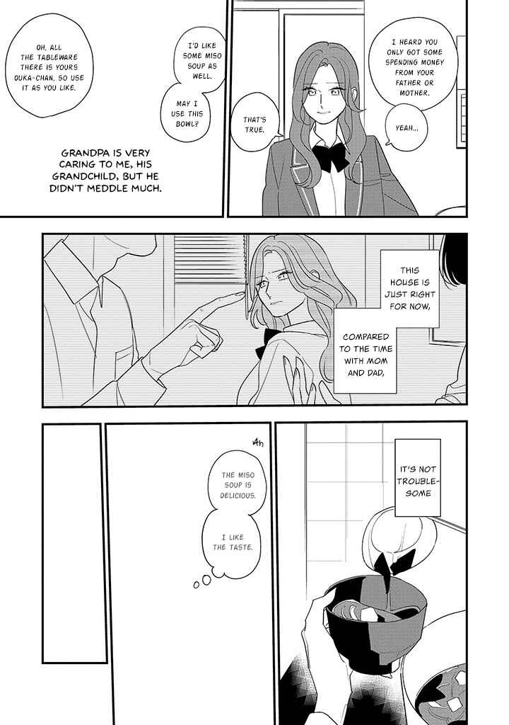Page 3 Chapter 2 Hoshi no Ouka