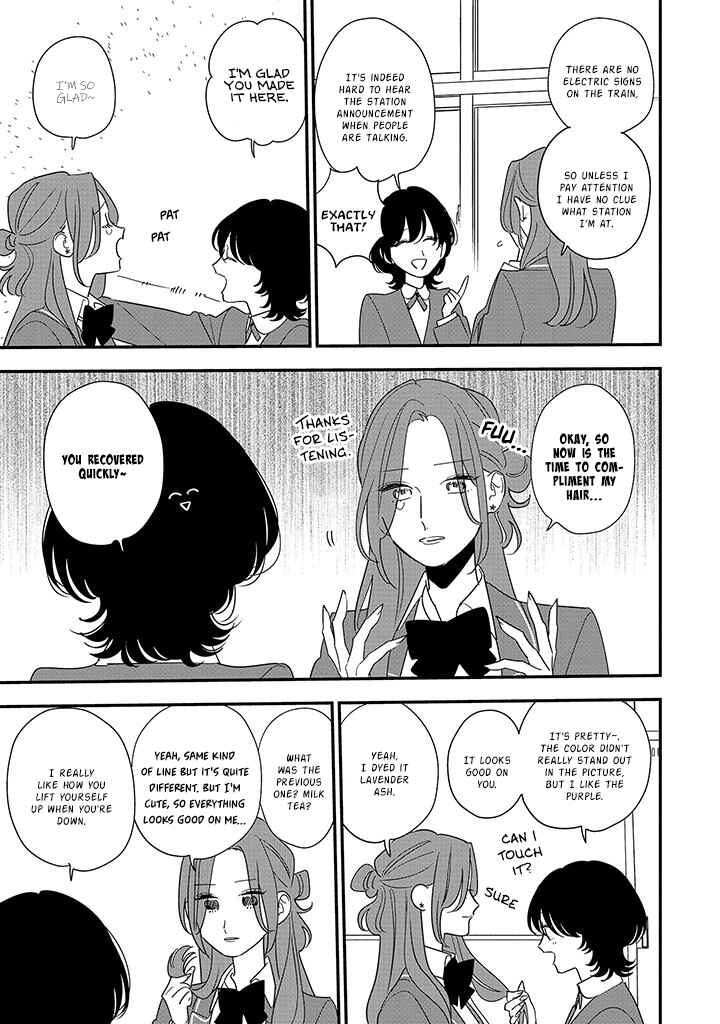 Page 5 Chapter 2 Hoshi no Ouka