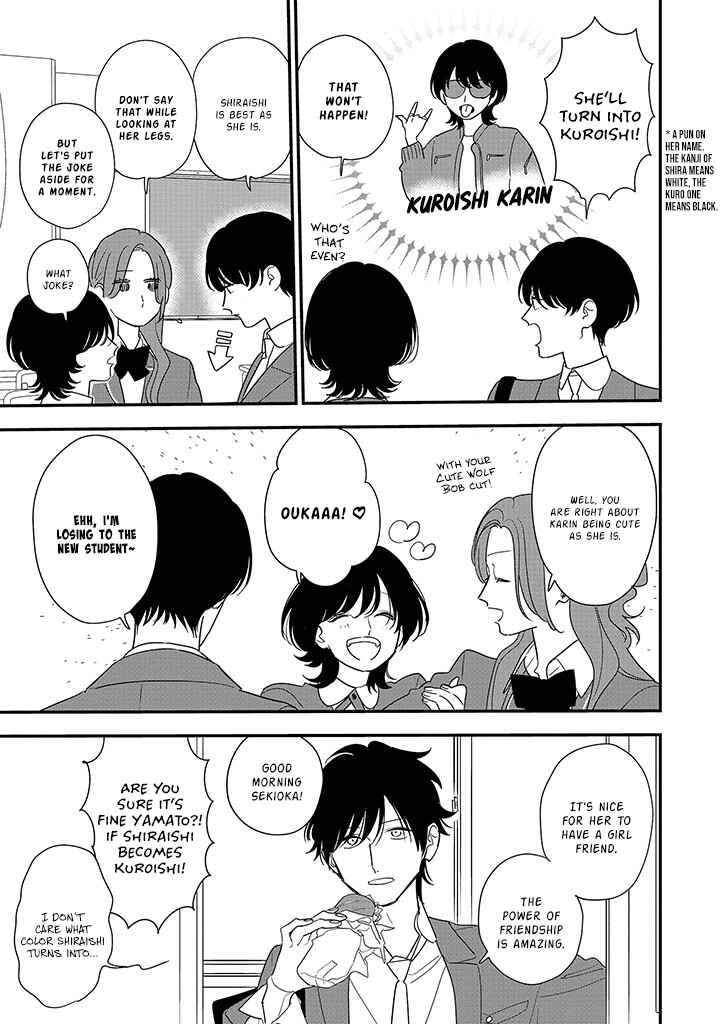 Page 7 Chapter 2 Hoshi no Ouka