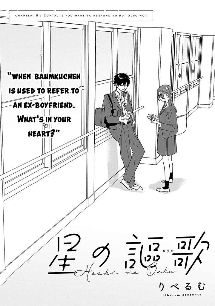 Page 1 Chapter 5 Hoshi no Ouka